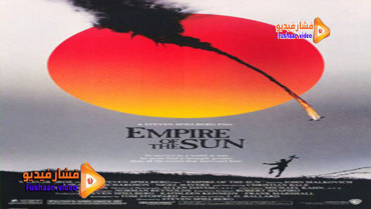 مشاهدة فيلم Empire of the Sun 1987 مترجم