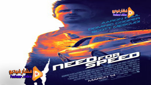 مشاهدة فيلم Need for Speed 2014 مترجم