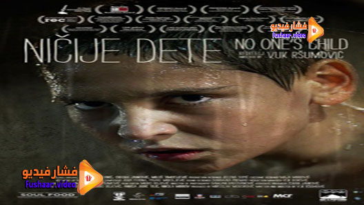 مشاهدة فيلم Niemandskind 2014 مترجم