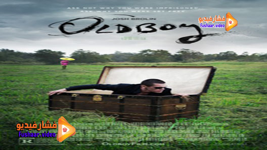 مشاهدة فيلم Oldboy 2013 مترجم