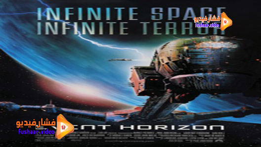 مشاهدة فيلم Event Horizon 1997 مترجم