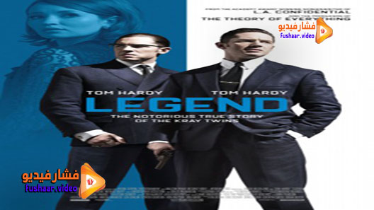 مشاهدة فيلم Legend 2015 مترجم