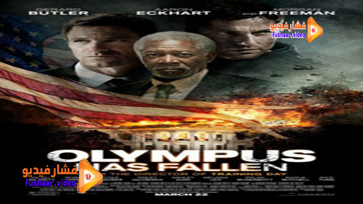 مشاهدة فيلم Olympus Has Fallen 2013 مترجم