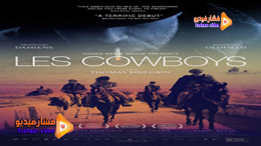 مشاهدة فيلم Les Cowboys 2015 مترجم