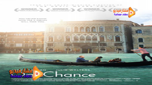 مشاهدة فيلم One Chance 2013 مترجم