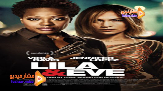 مشاهدة فيلم Lila Eve 2015 مترجم