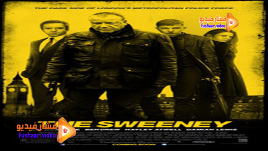 مشاهدة فيلم The Sweeney 2012 مترجم