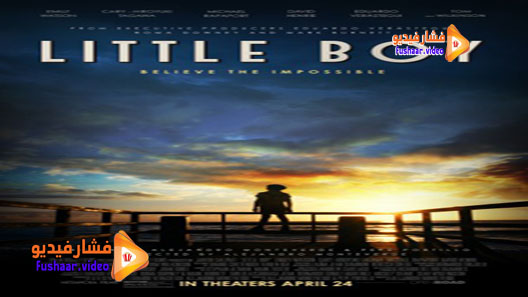 مشاهدة فيلم Little Boy 2015 مترجم