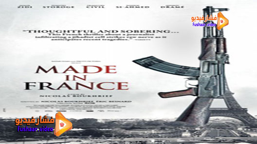 مشاهدة فيلم Made in France 2015 مترجم