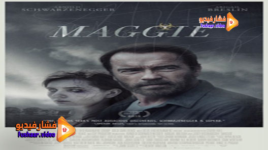 مشاهدة فيلم Maggie 2015 مترجم