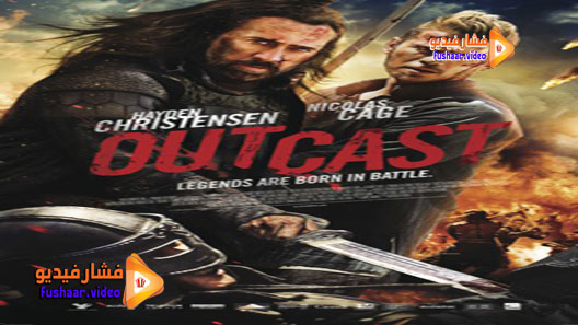 مشاهدة فيلم Outcast 2014 مترجم
