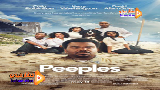 مشاهدة فيلم Peeples 2013 مترجم