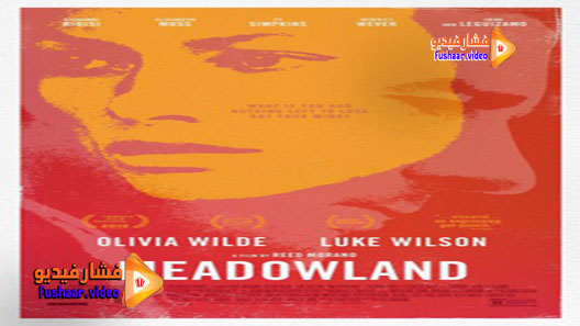 مشاهدة فيلم Meadowland 2015 مترجم