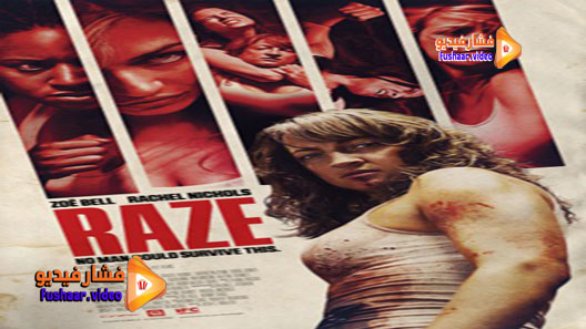مشاهدة فيلم Raze 2013 مترجم