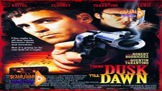 مشاهدة فيلم From Dusk Till Dawn 1996 مترجم