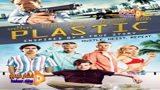 مشاهدة فيلم Plastic 2014 مترجم