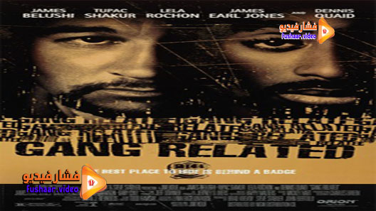 مشاهدة فيلم Gang Related 1997 مترجم