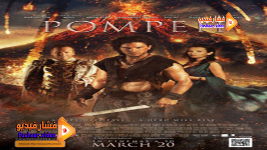 مشاهدة فيلم Pompeii 2014 مترجم