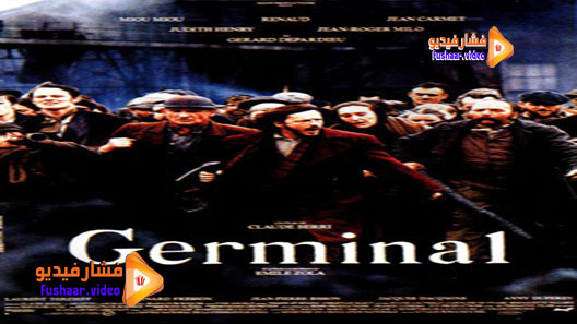 مشاهدة فيلم Germinal 1993 مترجم