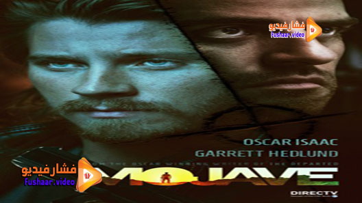 مشاهدة فيلم Mojave 2015 مترجم