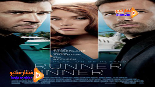 مشاهدة فيلم Runner Runner 2013 مترجم