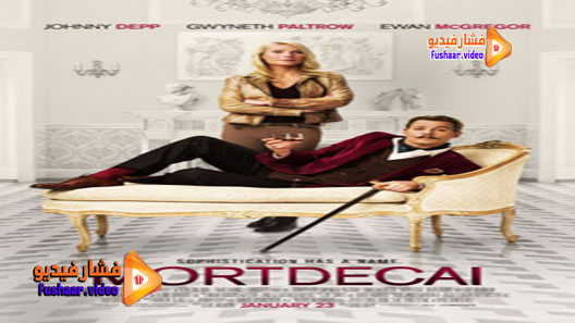 مشاهدة فيلم Mortdecai 2015 مترجم