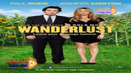 مشاهدة فيلم Wanderlust 2012 مترجم