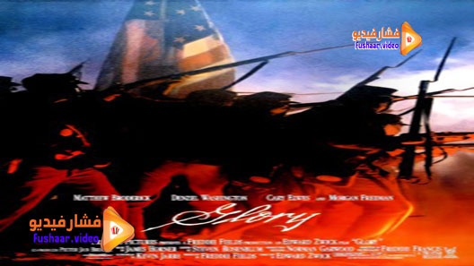 مشاهدة فيلم Glory 1989 مترجم