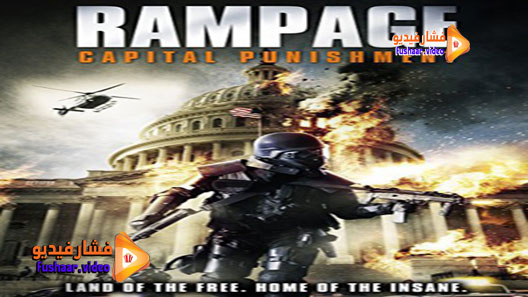 مشاهدة فيلم Capital Punishment 2014 مترجم