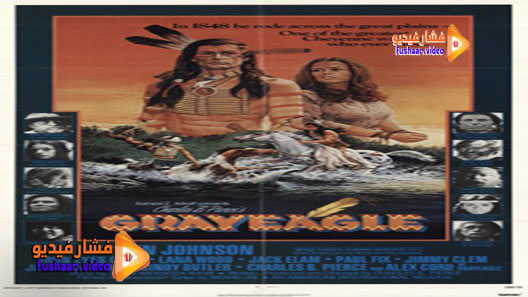 مشاهدة فيلم Grayeagle 1977 مترجم