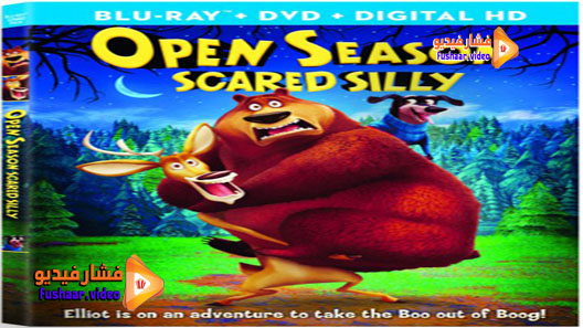 مشاهدة فيلم Open Season: Scared Silly 2015 مترجم