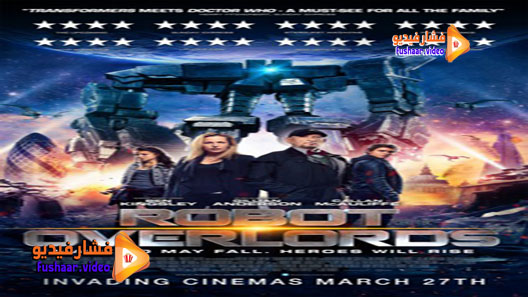 مشاهدة فيلم Robot Overlords 2014 مترجم
