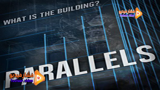 مشاهدة فيلم Parallels 2015 مترجم