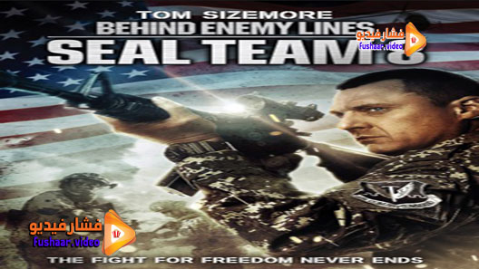 مشاهدة فيلم Seal Team Eight: Behind Enemy Lines 2014 مترجم
