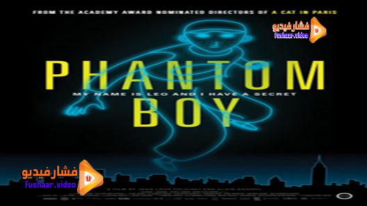 مشاهدة فيلم Phantom Boy 2015 مترجم