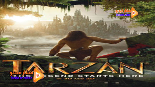 مشاهدة فيلم Tarzan 2013 مترجم
