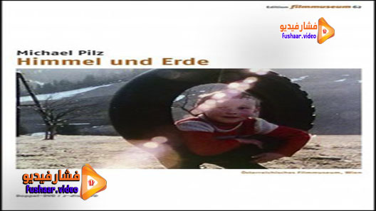 مشاهدة فيلم Himmel und Erde 1983 مترجم