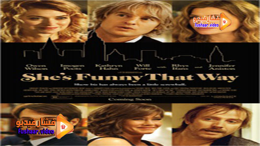 مشاهدة فيلم She’s Funny That Way 2014 مترجم