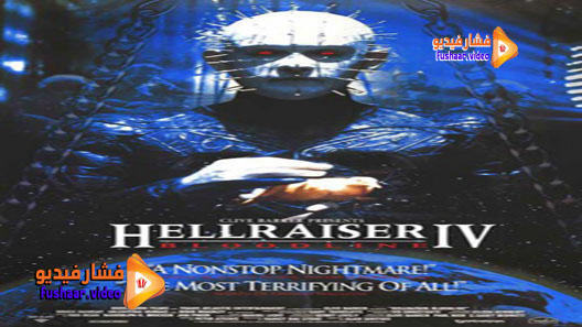 مشاهدة فيلم Hellraiser: Bloodline 1996 مترجم