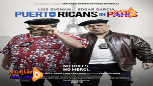 مشاهدة فيلم Puerto Ricans in Paris 2015 مترجم