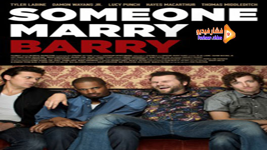 مشاهدة فيلم Someone Marry Barry 2014 مترجم