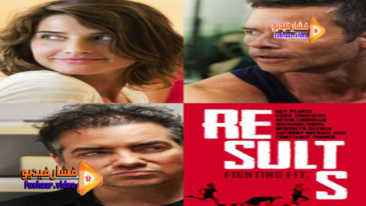 مشاهدة فيلم Results 2015 مترجم