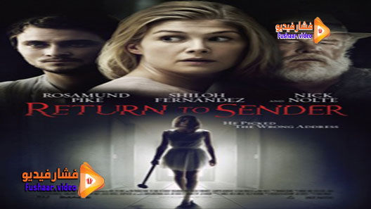 مشاهدة فيلم Return to Sender 2015 مترجم