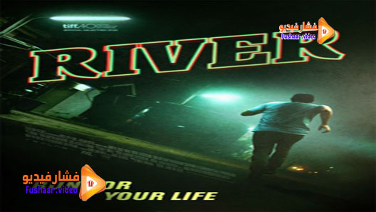 مشاهدة فيلم River 2015 مترجم