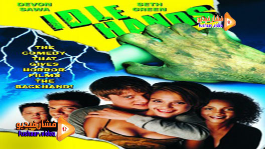 مشاهدة فيلم Idle Hands 1999 مترجم