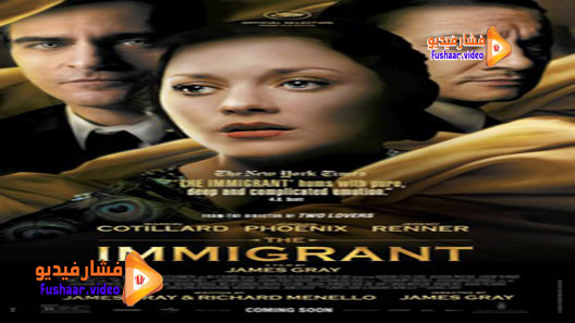 مشاهدة فيلم The Immigrant 2013 مترجم