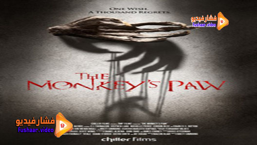 مشاهدة فيلم The Monkey’s Paw 2013 مترجم