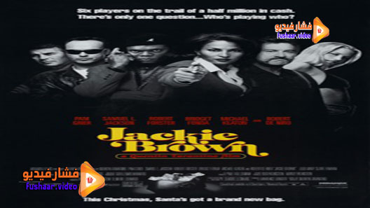 مشاهدة فيلم Jackie Brown 1997 مترجم