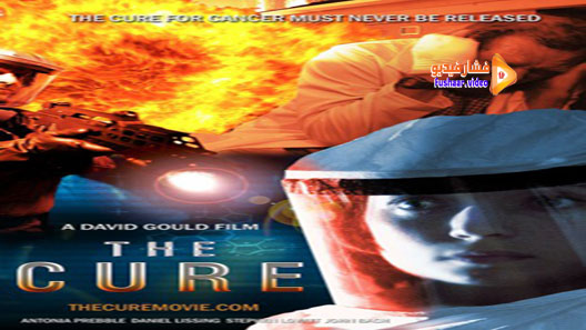 مشاهدة فيلم The Cure 2014 مترجم