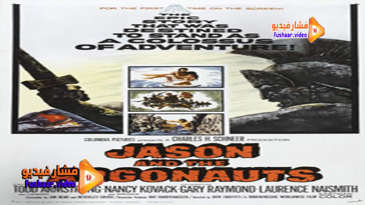 مشاهدة فيلم Jason and the Argonauts 1963 مترجم